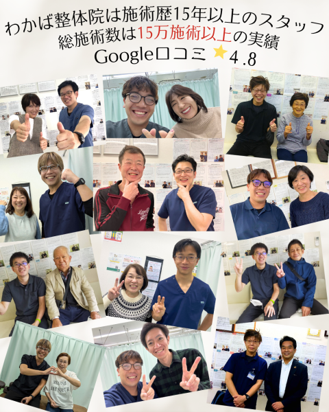 信頼の証