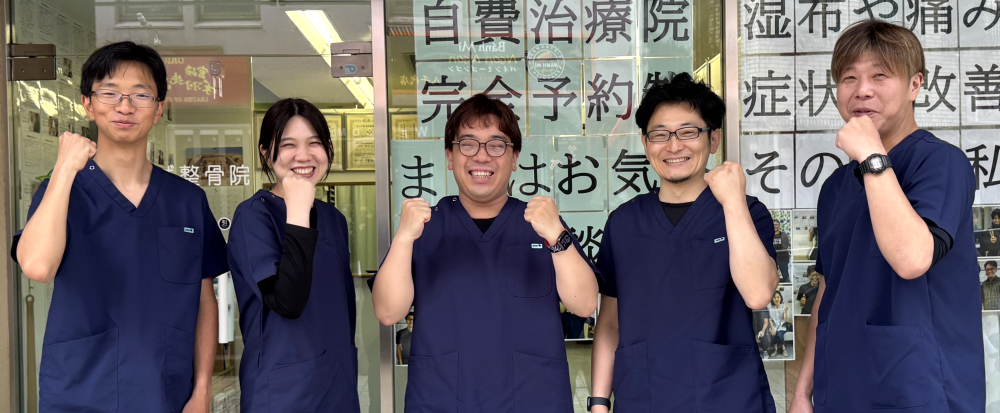 完全担当制